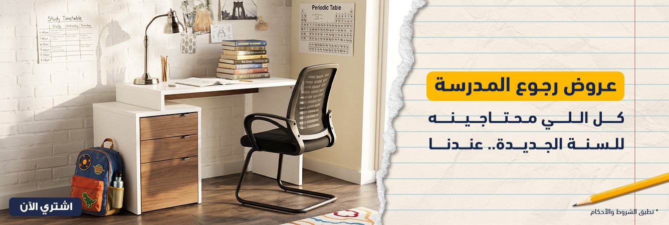 ksa-main_banner-ar-dt_14_